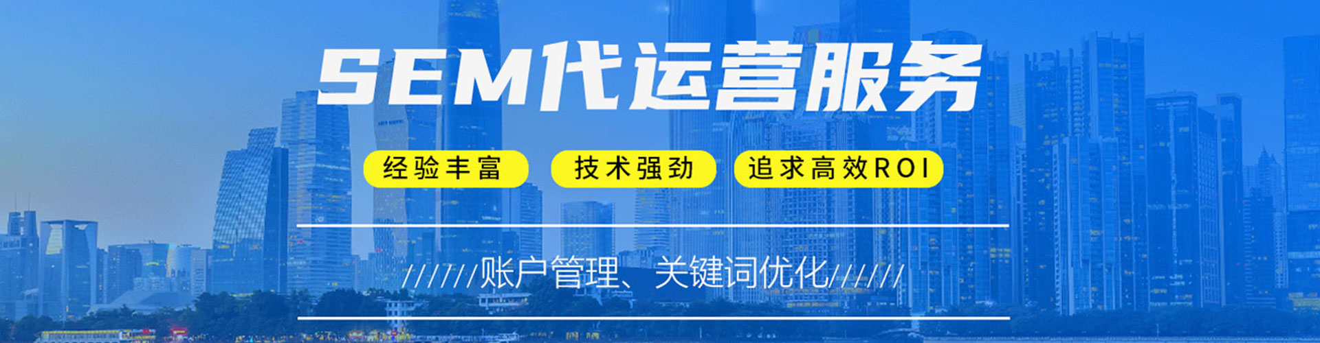 平武百度推广平台